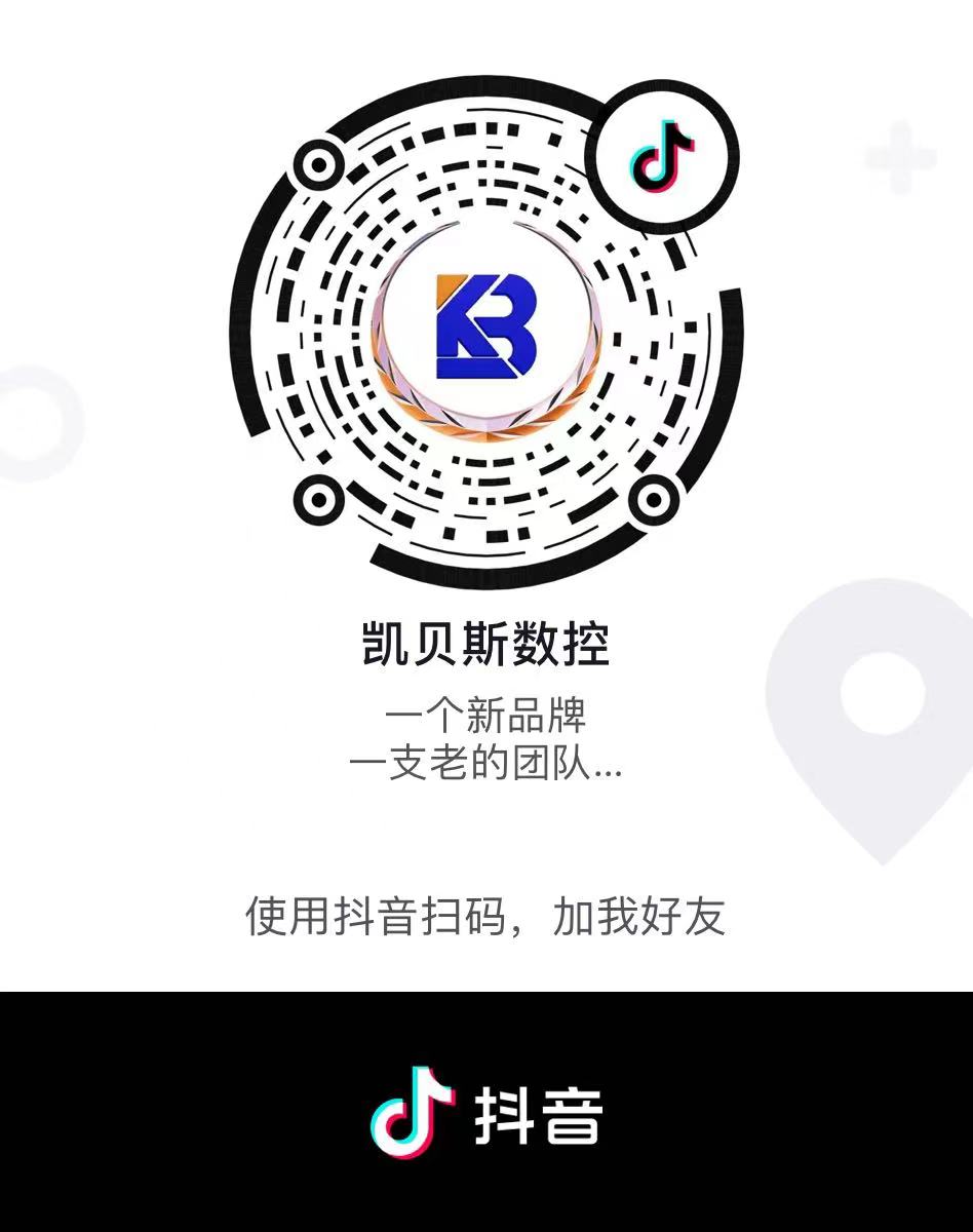 关注凯(kai)贝斯抖音