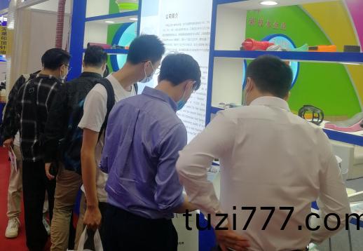展會活(huo)動(dong)
