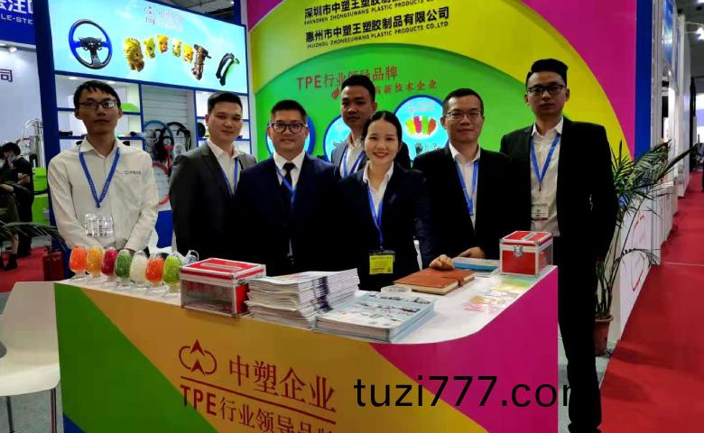 2020 DMP大灣區(qu)工業愽覽會(hui)開幙 力塑帶您(nin)領畧塑膠材料風採