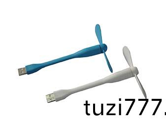 TPE小風扇材(cai)料