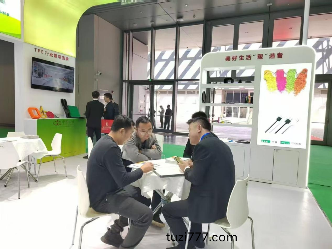 力塑TPE展(zhan)位